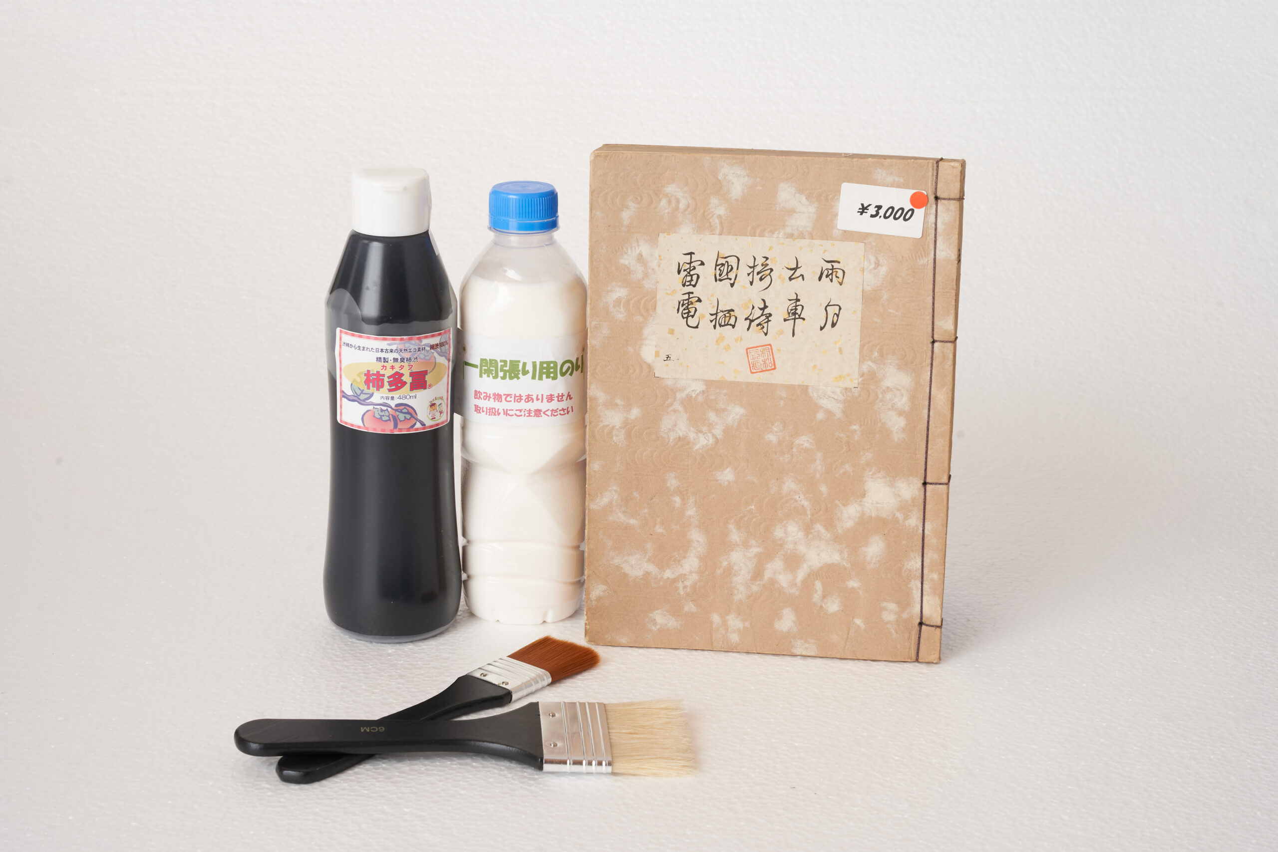 一閑張りの商品写真