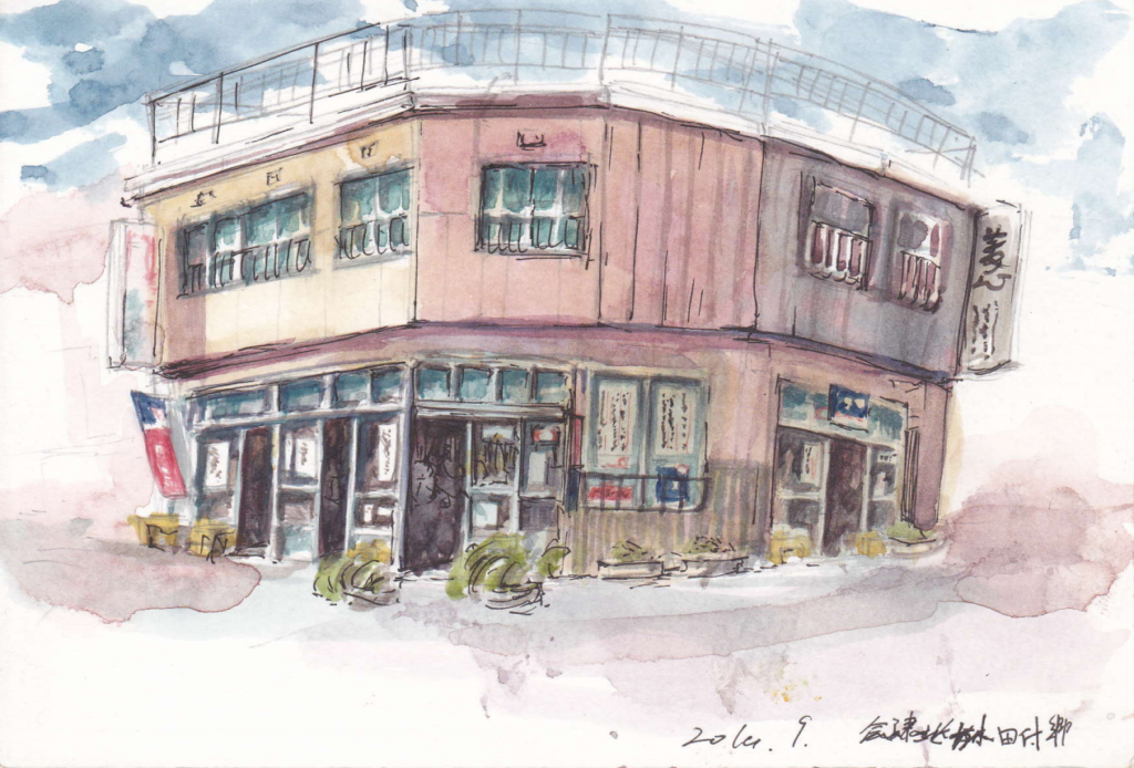 三浦英次商店の外観イラスト