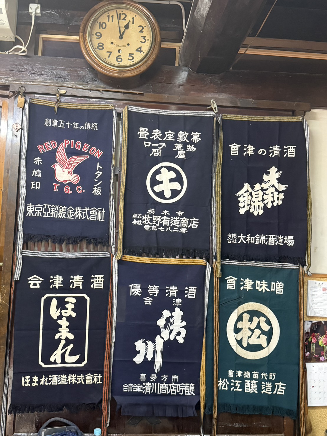 三浦英次商店の店内